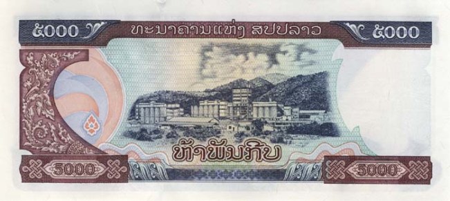 Купюра номиналом 5000 лаосских кип, обратная сторона